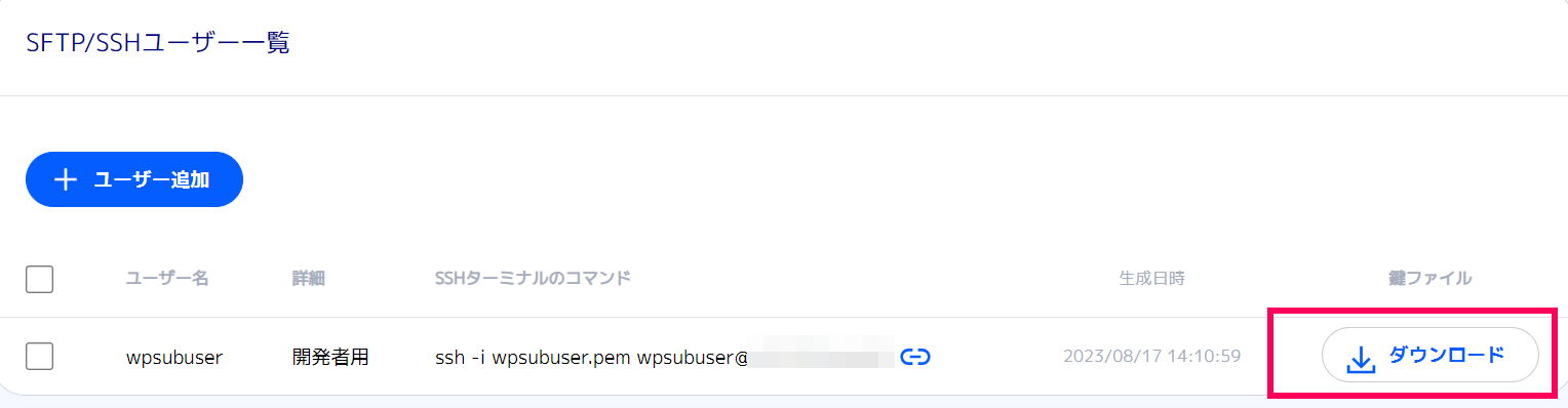 sftp3.PNG