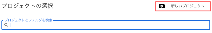 gmailapi4.png