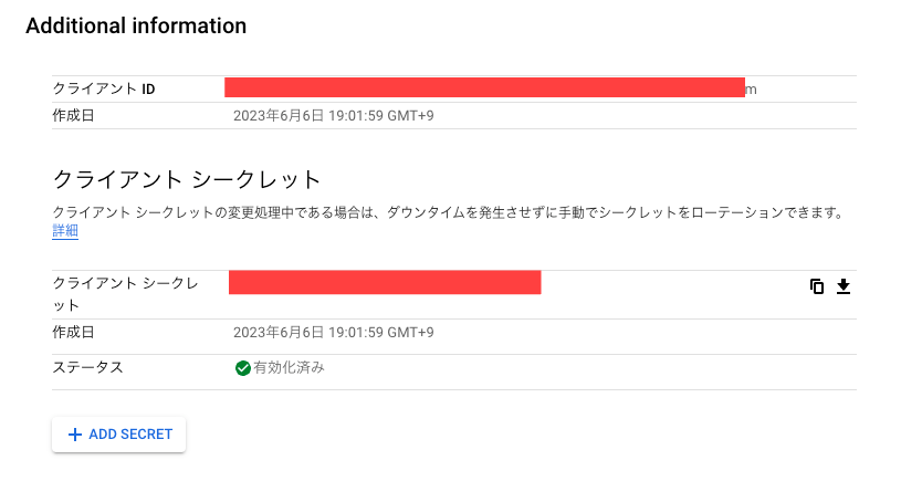 gmailapi11.png