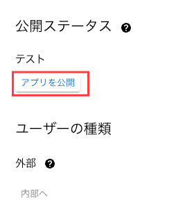 gmailapi14.png