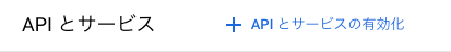 googleapi5.png