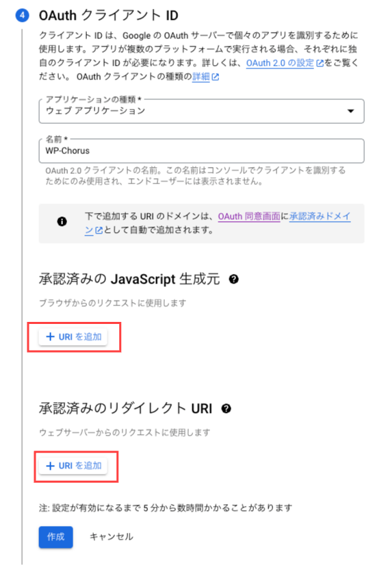 gmailapi10.png
