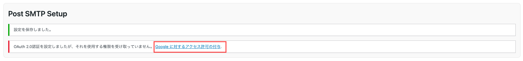 gmailapi13.png